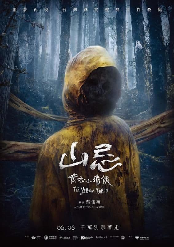 Haunted Moutain : The Yellow Taboo poster